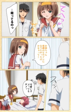 Page 45 of Fukubiki! Triangle Kanzenban