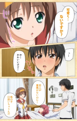 Page 46 of Fukubiki! Triangle Kanzenban