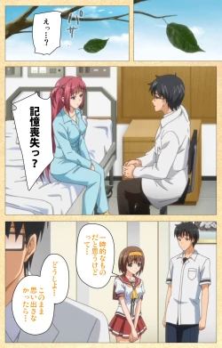 Page 51 of Fukubiki! Triangle Kanzenban