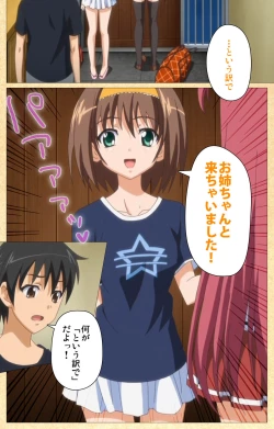 Page 53 of Fukubiki! Triangle Kanzenban