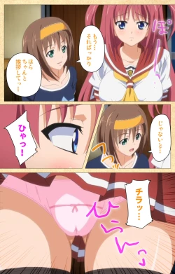 Page 60 of Fukubiki! Triangle Kanzenban