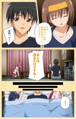 Page 68 of Fukubiki! Triangle Kanzenban