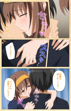 Page 75 of Fukubiki! Triangle Kanzenban