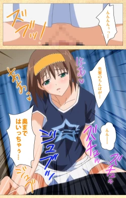 Page 85 of Fukubiki! Triangle Kanzenban