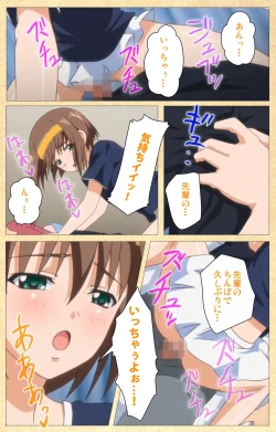 Page 89 of Fukubiki! Triangle Kanzenban