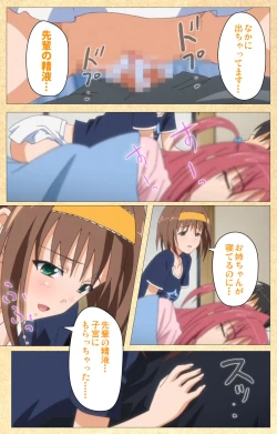 Page 91 of Fukubiki! Triangle Kanzenban