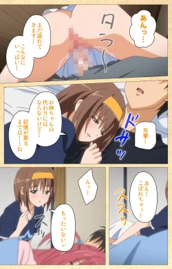 Page 92 of Fukubiki! Triangle Kanzenban