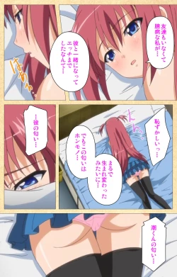 Page 99 of Fukubiki! Triangle Kanzenban