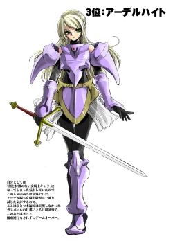 Page 12 of "Senran no Hexa" no Pera Bon 2018 Natsu