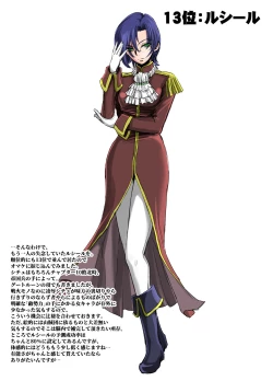 Page 20 of "Senran no Hexa" no Pera Bon 2018 Natsu