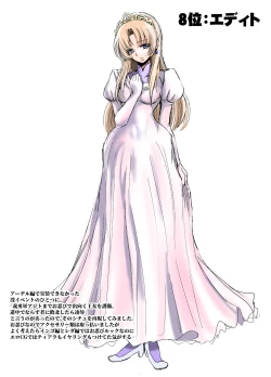 Page 4 of "Senran no Hexa" no Pera Bon 2018 Natsu