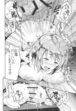 Page 13 of Kanako no Sanganichi