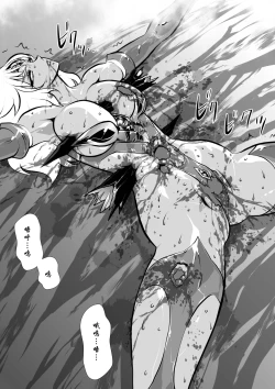 Page 55 of LUVLADY Wakusei Hakai Laser o Teishi seyo