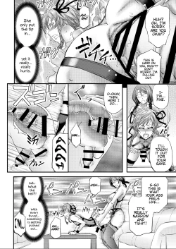 Page 21 of Mesu Ochi Sao Renketsu