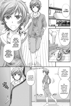 Page 2 of Mesu Ochi Sao Renketsu