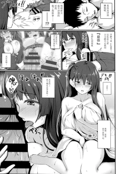 Page 15 of Large Caliber Lover