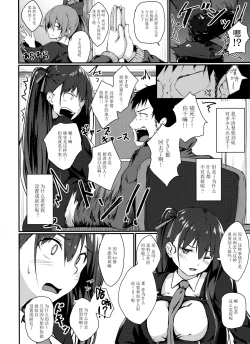 Page 4 of Large Caliber Lover