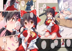 Page 4 of Shizuka na Yoru ni Futarikiri