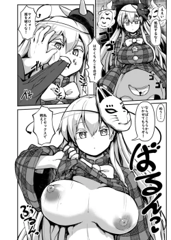 Page 4 of Zannen Bijin na Poker Face