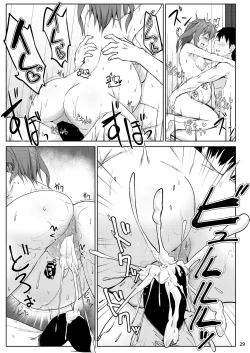 Page 29 of Ikazuchi to Inazuma wa Shireikan no Aka-chan o Unjau no desu!!