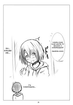 Page 19 of Nee-chan to... | With My Sister...