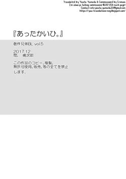 Page 27 of Attakai Hi.