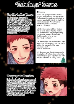 Page 3 of Attakai Hi.