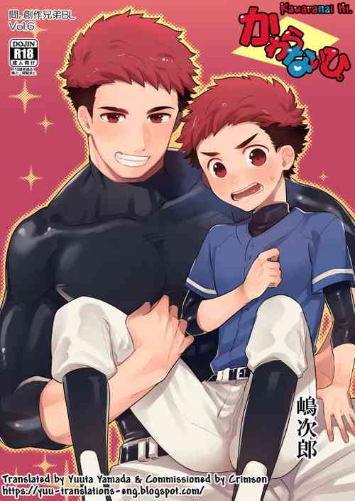 Download Kawaranai Hi.