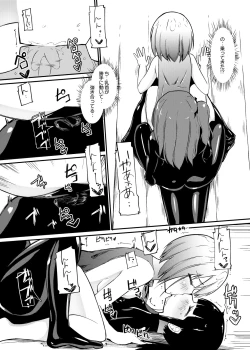 Page 18 of Zokubutsu.zipShimai