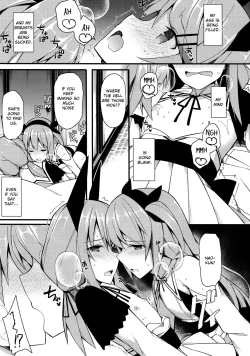 Page 18 of Koe Dashicha Barechau kara!