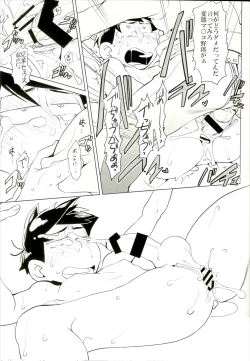 Page 24 of Karamatsu-kun o Motto Kawaiku