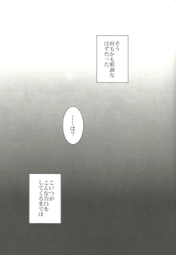 Page 105 of x2 ASSORT2