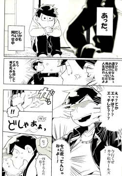 Page 112 of x2 ASSORT2