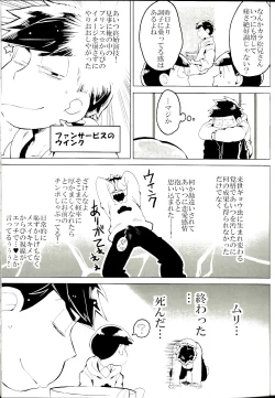 Page 14 of x2 ASSORT2