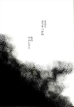 Page 40 of x2 ASSORT2