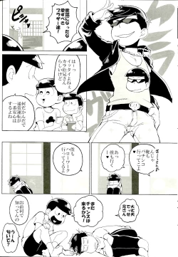 Page 67 of x2 ASSORT2