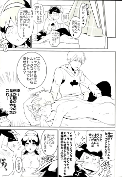 Page 97 of x2 ASSORT2