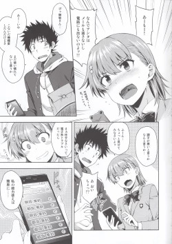 Page 4 of Precious Gift