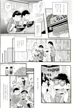 Page 12 of Love Me Tender My Lover