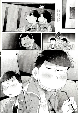 Page 13 of Love Me Tender My Lover