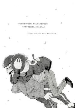 Page 2 of Love Me Tender My Lover