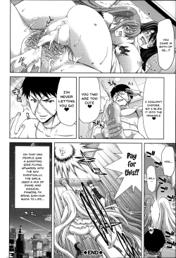 Page 224 of Mesuochi Z