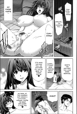 Page 88 of Mesuochi Z