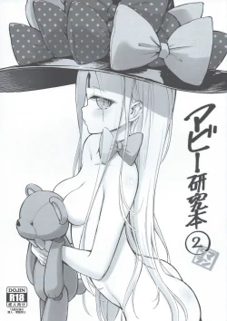 Page 20 of Abibibi Kai