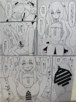 Page 7 of Le Malin-chan wa Sabori Jouzu?