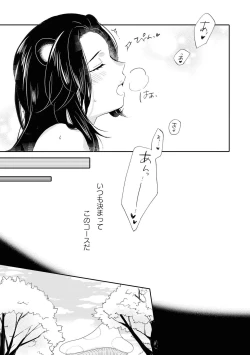 Page 119 of Les Fuuzoku Anthology Repeater