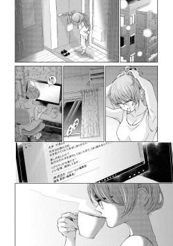 Page 142 of Les Fuuzoku Anthology Repeater