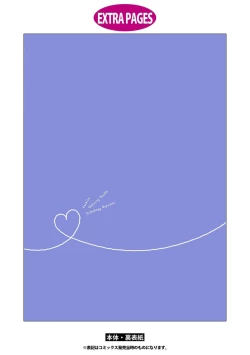 Page 165 of Les Fuuzoku Anthology Repeater