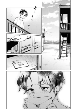 Page 57 of Les Fuuzoku Anthology Repeater