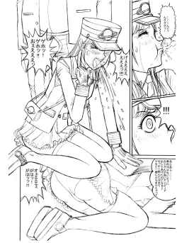 Page 14 of Tsumotaki Mako no Shippai